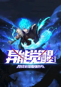 《鬼灭之刃》海报